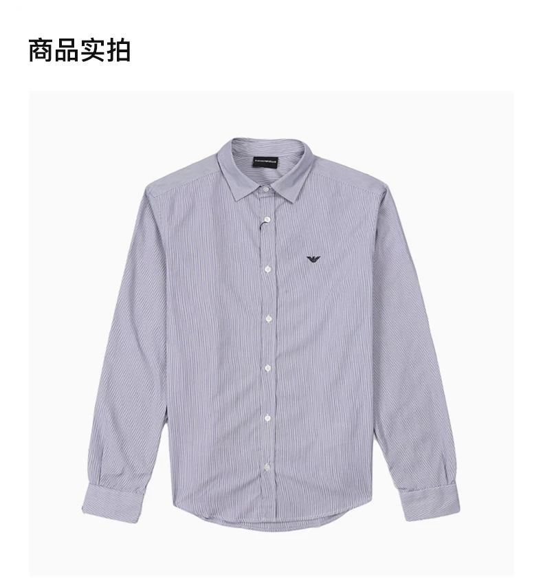 商品Emporio Armani|EMPORIO ARMANI 蓝色男士衬衫 8N1C75-1V04Z-F917,价格¥791,第5张图片详细描述