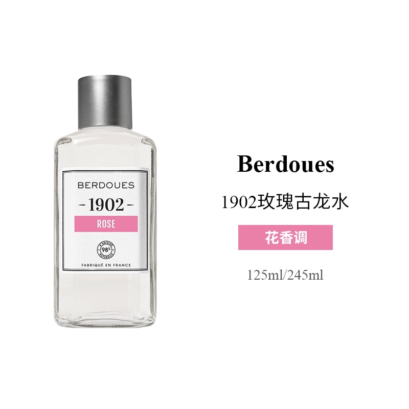 商品Berdoues|波多斯之香 1902玫瑰女香古龙水EDC125ml-245ml花香调,价格¥188,第10张图片详细描述