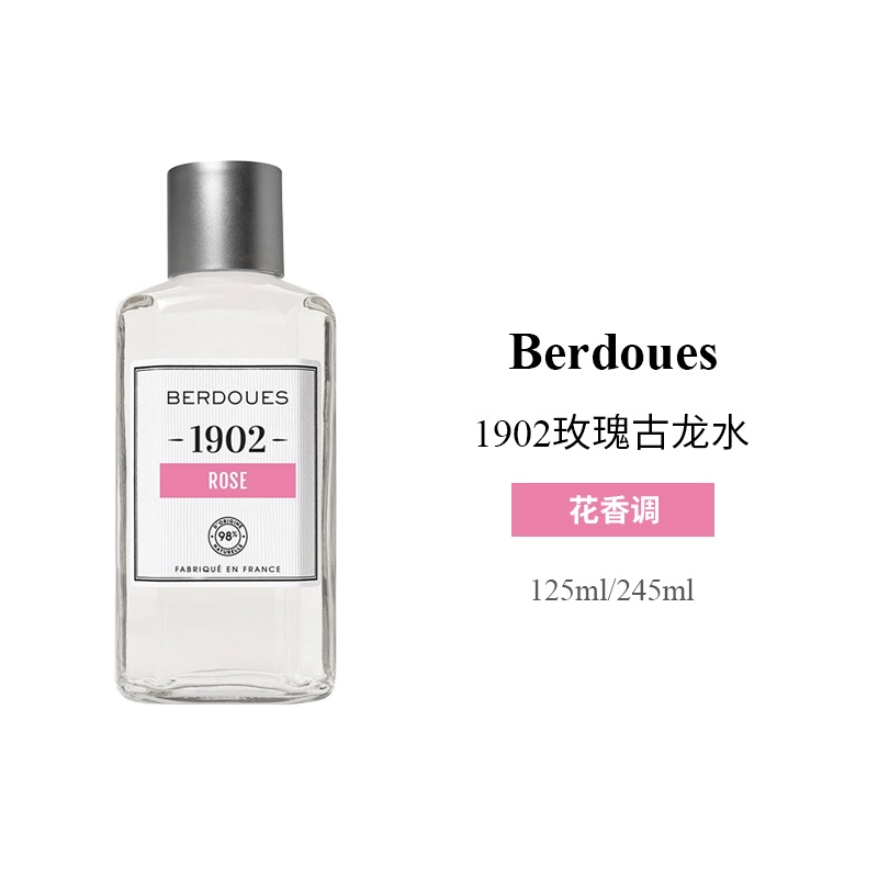 商品Berdoues|波多斯之香 1902玫瑰女香古龙水EDC125ml-245ml花香调,价格¥180,第10张图片详细描述