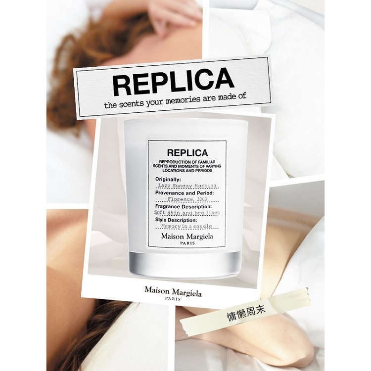 商品MAISON MARGIELA|Maison Margiela梅森马吉拉限定香氛蜡烛165g 慵懒周末,价格¥527,第3张图片详细描述