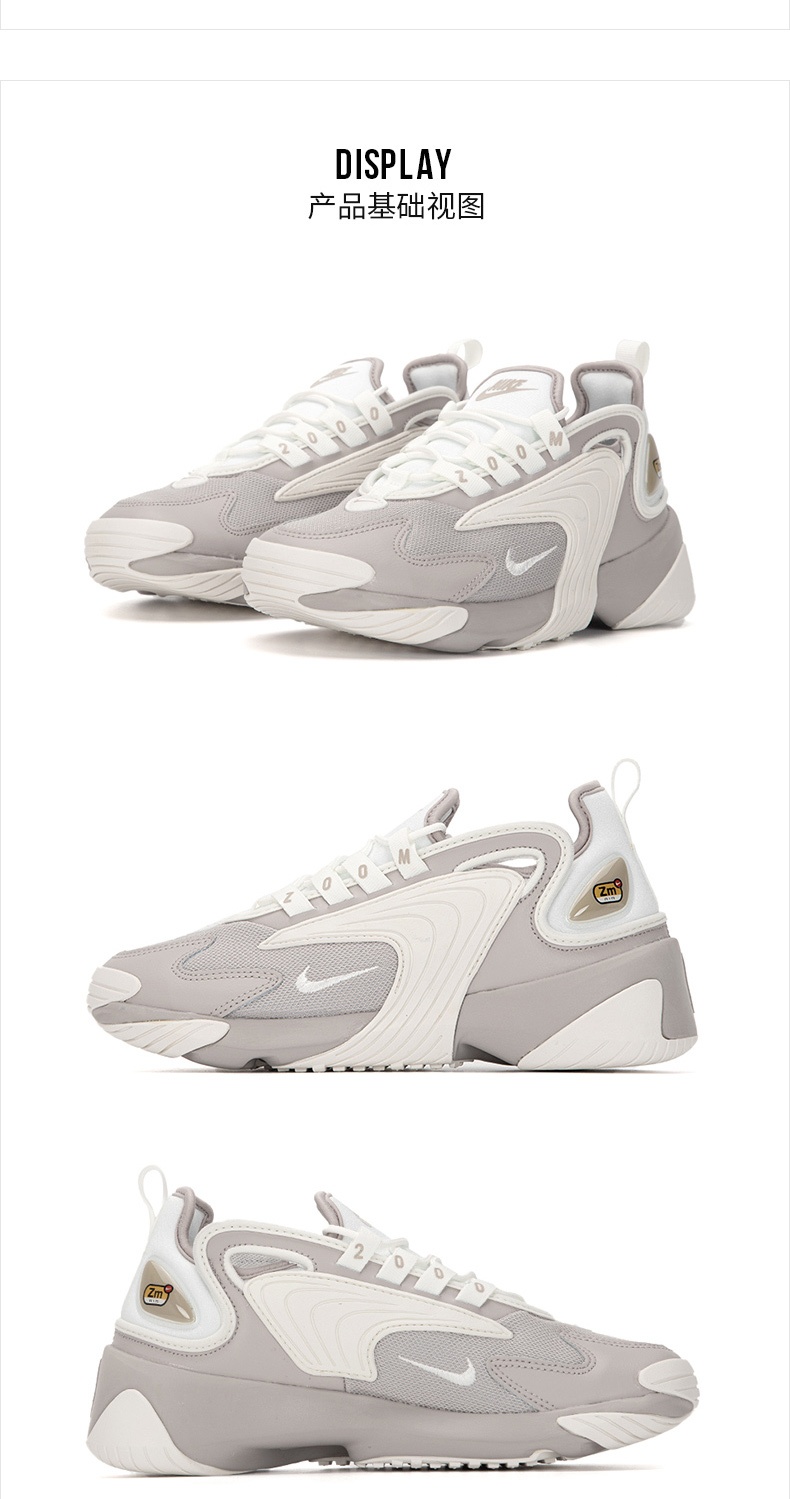 商品[国内直发] NIKE|ZOOM 2K女子运动休闲鞋老爹鞋,价格¥456,第16张图片详细描述
