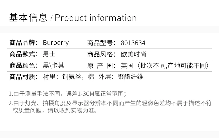 商品Burberry|Burberry 博柏利 男士黑卡其拼色外套 8013634,价格¥5224,第2张图片详细描述