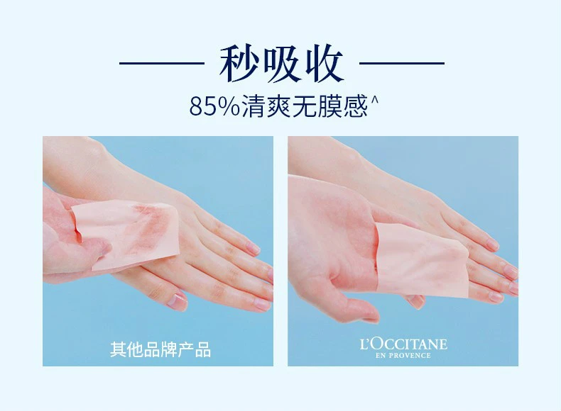 商品L'Occitane|【包邮装】L'OCCITANE 欧舒丹 乳木果护手霜150ML,价格¥200,第11张图片详细描述