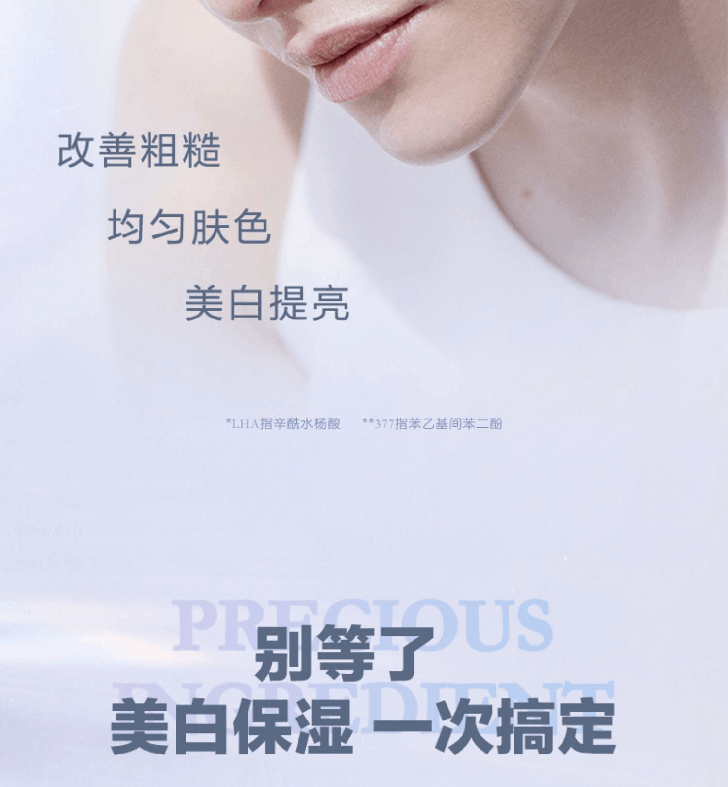 商品Lancôme|Lancome兰蔻净澈焕肤亮白霜面霜  极光5号面霜清爽提亮补水混合,价格¥89,第3张图片详细描述