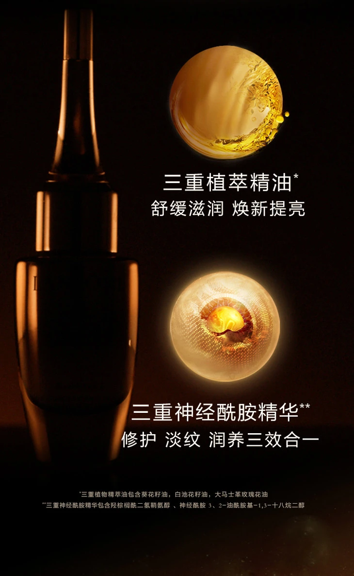 商品Lancôme|Lancome 兰蔻 菁纯双萃安瓶精华 超导小金针 12ml,价格¥924,第4张图片详细描述