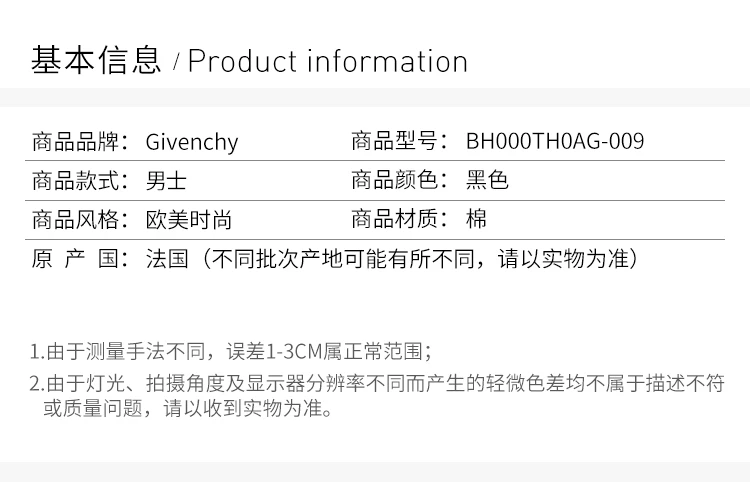 商品Givenchy|Givenchy 纪梵希 黑色棉男士运动鞋 BH000TH0AG-009,价格¥3175,第2张图片详细描述