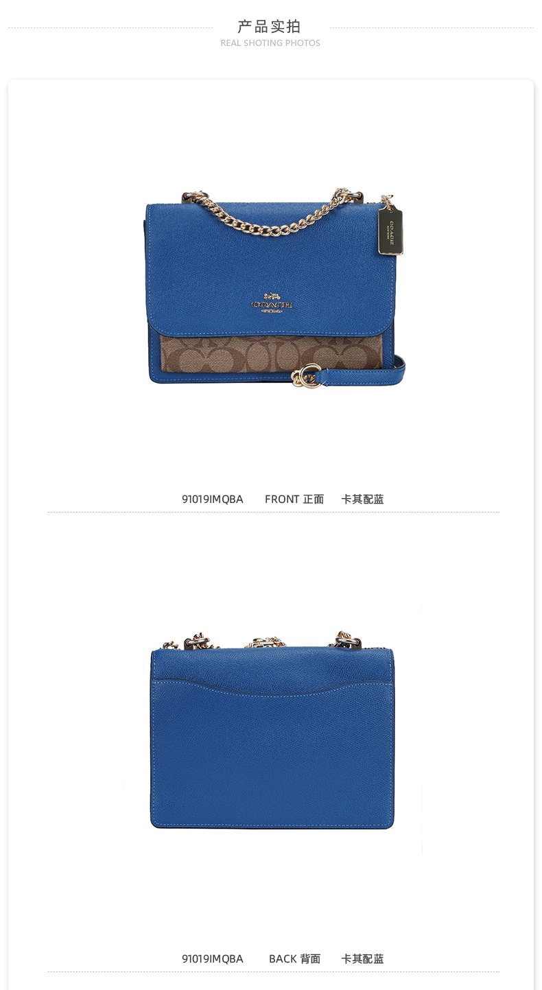 商品Coach|蔻驰小号女士单肩斜挎链条小方包,价格¥1661,第16张图片详细描述