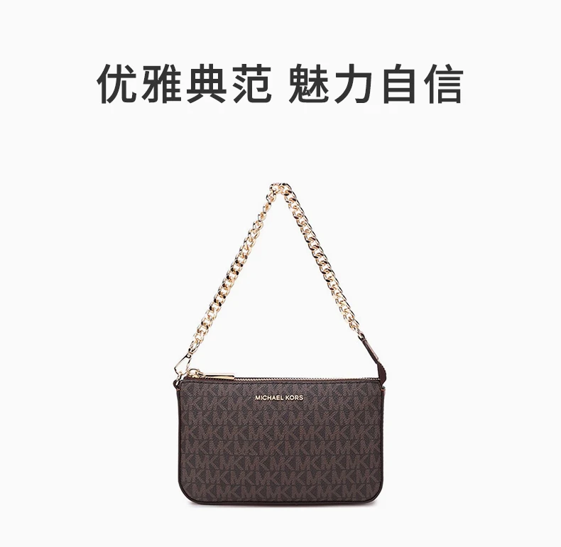 商品Michael Kors|MICHAEL KORS 女士棕色单肩包 32F1GJ6W6B-BROWN,价格¥665,第1张图片详细描述