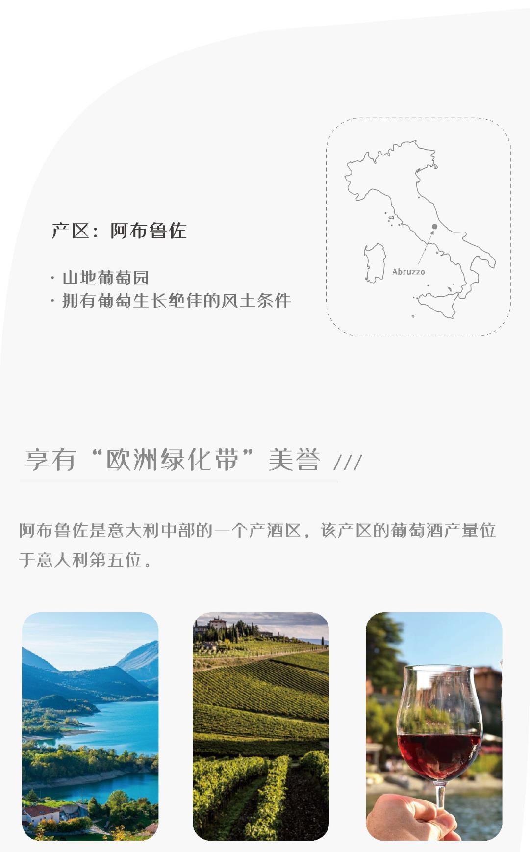 商品Montepulciano D’Abruzzo|【国内直发】意大利进口古堡蒙特Montepulciano D’Abruzzo  [DOC] 酒精度13.5% 葡萄酒大师李志延钦点：超适合搭配中餐的葡萄酒｜超高性价比,价格¥137,第2张图片详细描述