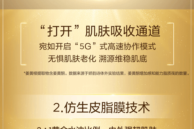 商品Clarins|【送礼首选】CLARINS娇韵诗 双萃赋活精华露50ml+双萃焕活眼部精华 20ml,价格¥1240,第25张图片详细描述