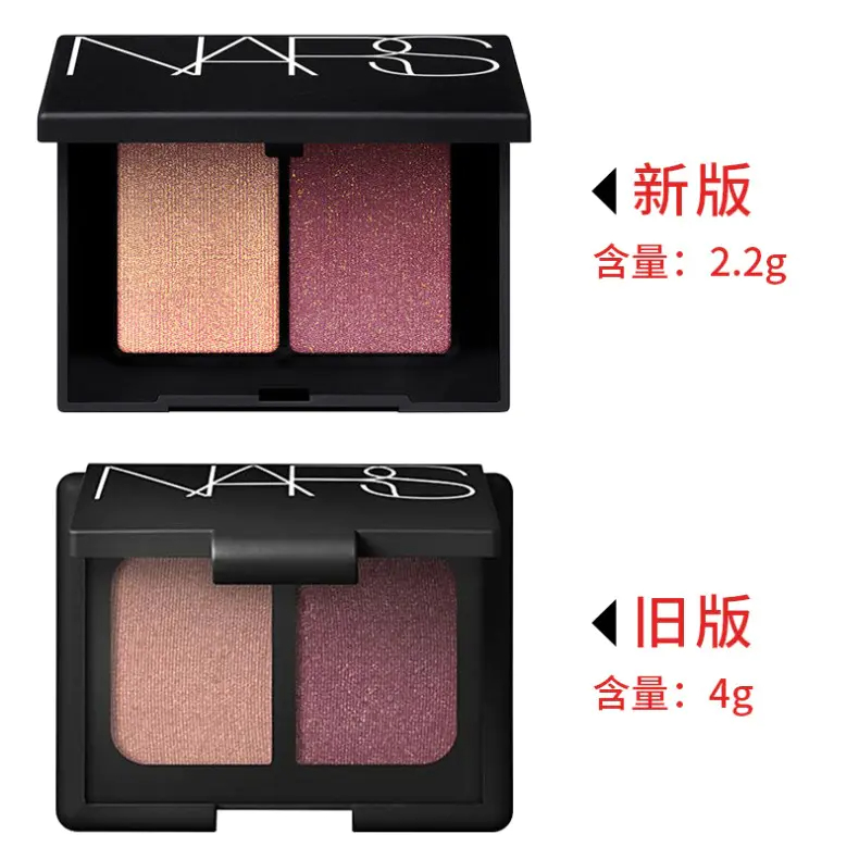 商品NARS|Nars纳斯双色眼影2.2G持妆显色提亮眼周【香港直邮】Kuala-Lumpur吉隆坡,价格¥359,第6张图片详细描述