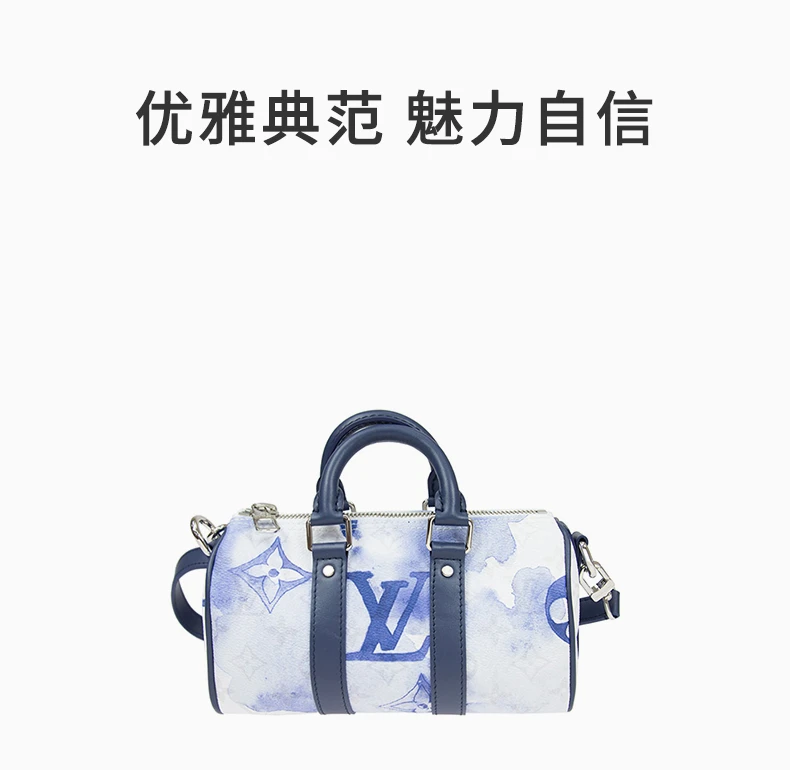 商品[国内直发] Louis Vuitton|【专柜直采】LOUIS VUITTON KEEPALL XS蓝白色桶包斜挎包,价格¥20220,第1张图片详细描述