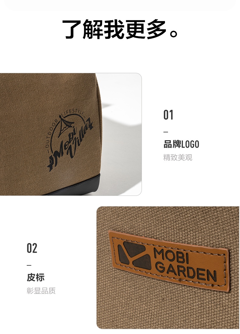 商品[国内直发] MobiGarden|露营装备收纳袋户外工具包杂物袋大容量收纳箱收纳包,价格¥113,第17张图片详细描述