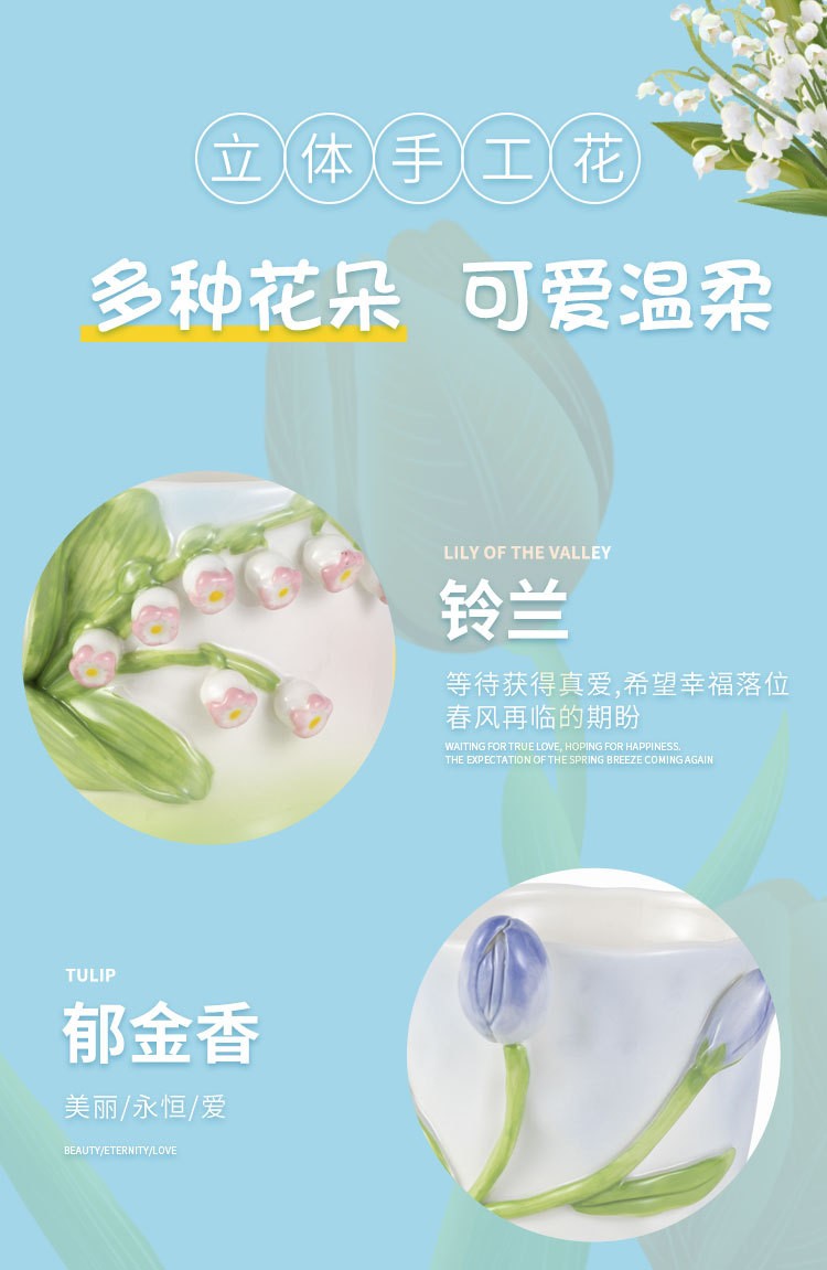 商品[国内直发] YeeCollene|ins风铃兰花马克杯 郁金香陶瓷杯 手绘不规则马克杯 手捏水杯,价格¥112,第3张图片详细描述