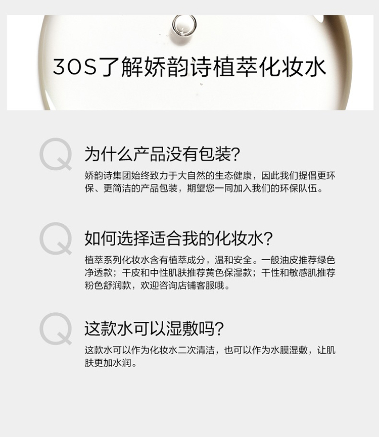 商品Clarins|Clarins娇韵诗基础温和系列组合套装 洁面125ml+黄水400ml,价格¥396,第9张图片详细描述