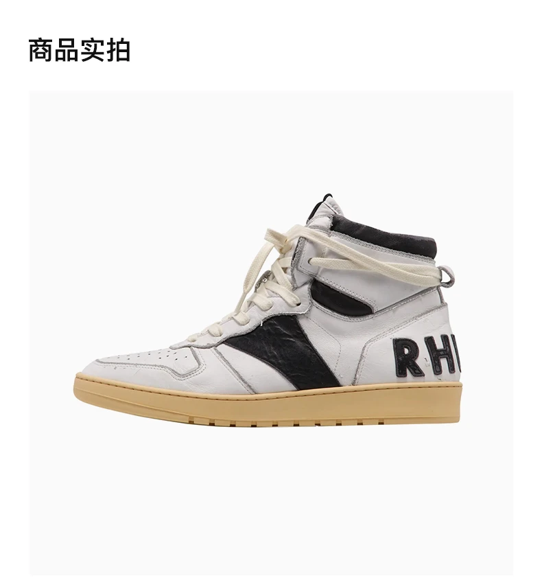 商品Rhude|RHUDE 白色男士运动鞋 RHFW20FO00000001,价格¥4265,第4张图片详细描述