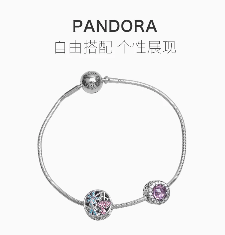 商品[国内直发] PANDORA|PANDORA 蓝色女士手镯 PAND00108,价格¥478,第1张图片详细描述