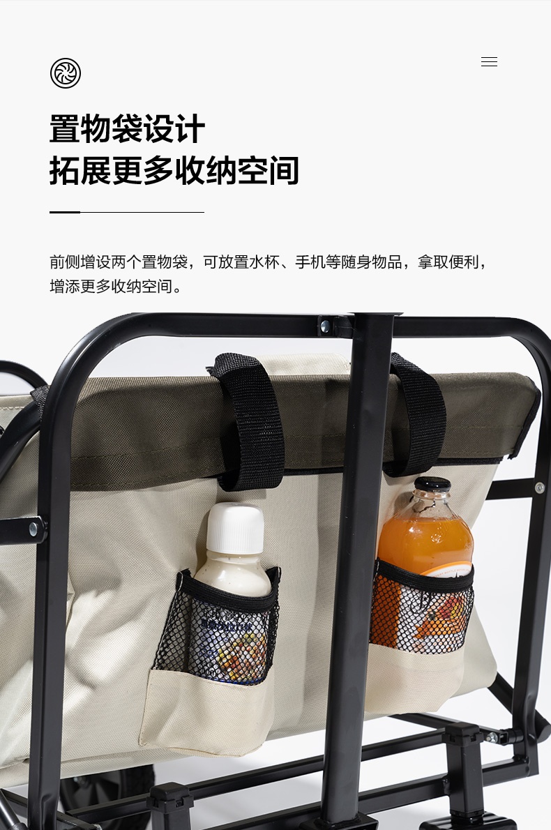 商品[国内直发] MobiGarden|营地车 户外露营便携式大容量手推车露营车折叠小推车营地车（不含桌板）,价格¥300,第33张图片详细描述