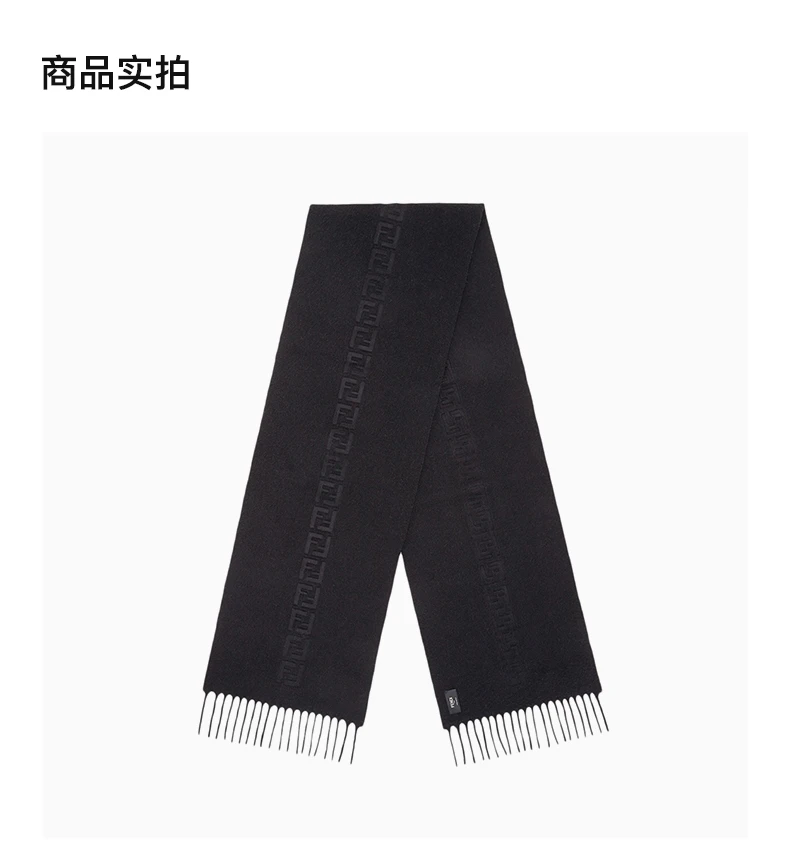 商品Fendi|Fendi 男士黑色围巾 FXS124-AH7M-F0QA1,价格¥3950,第3张图片详细描述