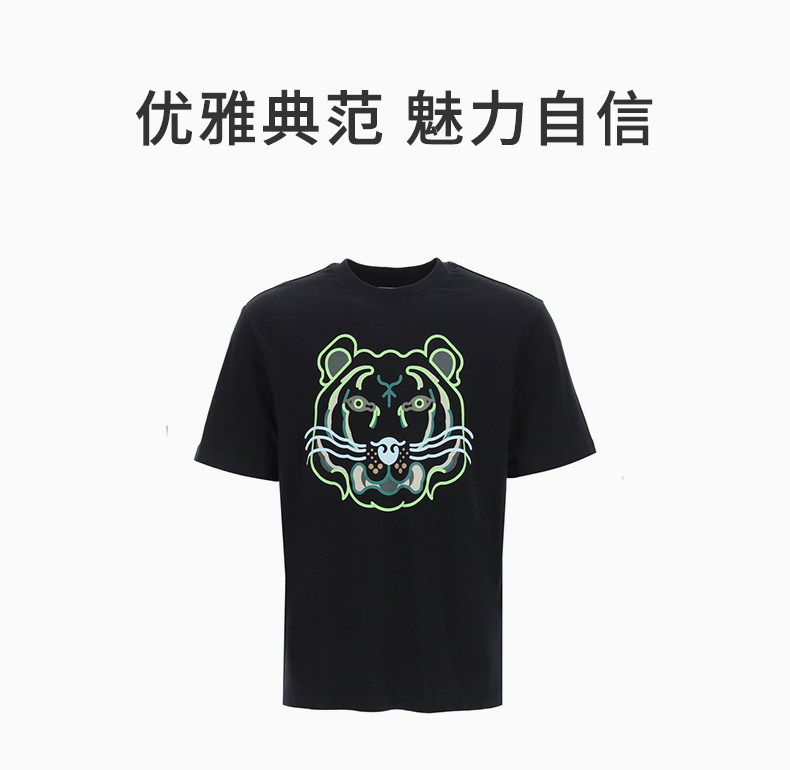商品Kenzo|KENZO 男印花男士T恤 FC55TS2094SA-99,价格¥963,第3张图片详细描述