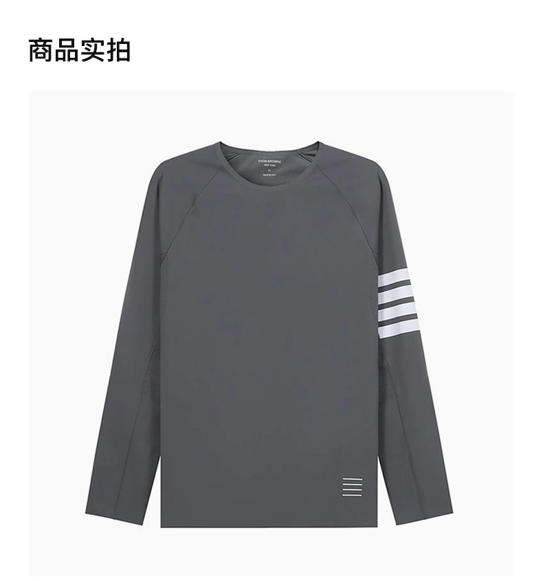 商品[国内直发] Thom Browne|THOM BROWNE 男士灰色棉质卫衣 MJA001A-06770-035,价格¥4057,第4张图片详细描述