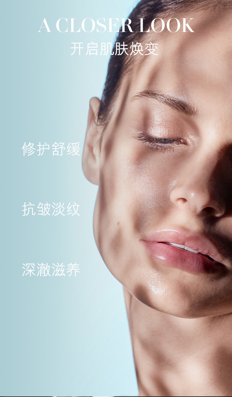 商品La Mer|La Mer海蓝之谜 修护4件套套装 密集赋活精华面膜30ml+赋活保湿精华露15ml+焕活精华油5ml+精华乳霜15ml,价格¥1230,第3张图片详细描述