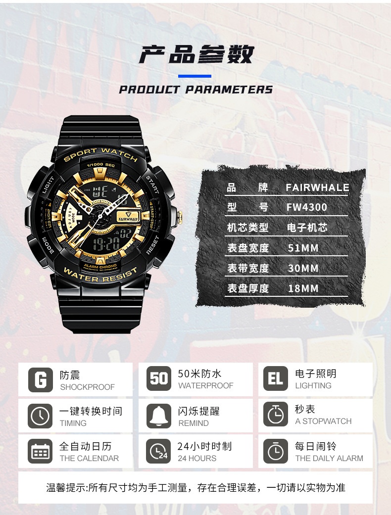 商品[国内直发] Mark Fairwhale|马克华菲品牌商务时尚双机芯黑武士手表男运动潮流电子手表,价格¥202,第10张图片详细描述