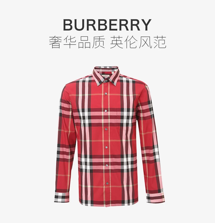 商品Burberry|Burberry 博柏利 男士红色经典格子长袖衬衫 4554711,价格¥1297,第1张图片详细描述