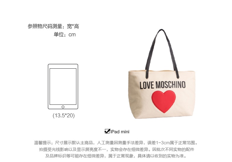商品[国内直发] Moschino|MOSCHINO LOVE MOSCHINO 桃心帆布托特包,价格¥428,第4张图片详细描述