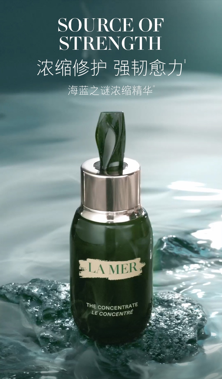 商品La Mer|海蓝之谜 浓缩修护精华露 50ml 强韧肤质 抗氧 修护,价格¥2962,第1张图片详细描述