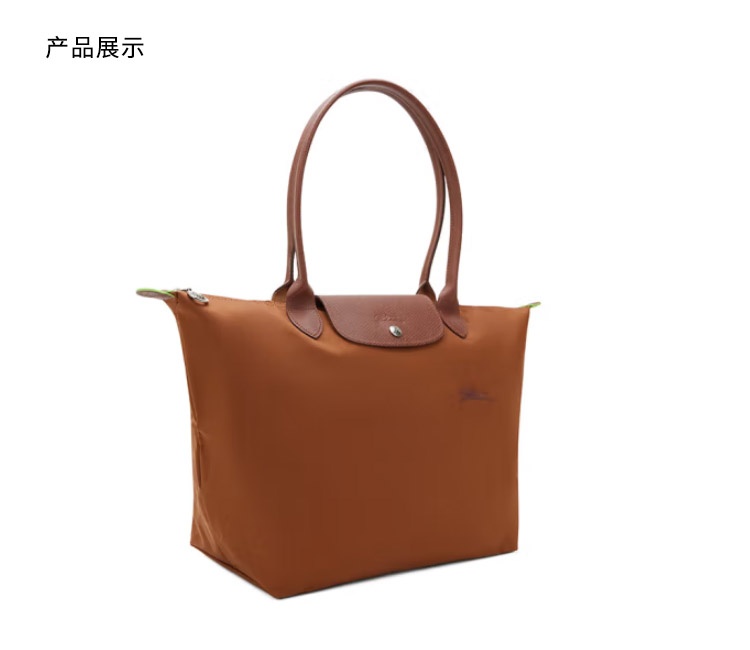 商品Longchamp|【欧洲直采】LONGCHAMP/珑骧棕色女士大号长柄可折叠手提单肩包 白兰地酒色 L1899919504,价格¥768,第4张图片详细描述