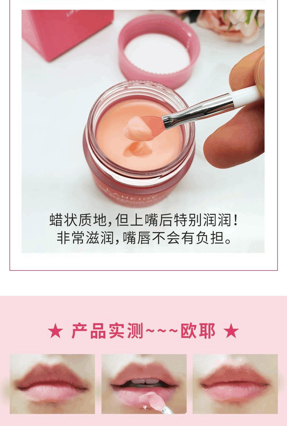 商品Laneige|【包邮包税】兰芝夜间保湿修护唇膜_浆果味 20g /夜间保湿修护唇膜迷你套装 8g*4,价格¥121,第7张图片详细描述