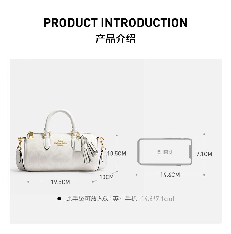 商品[国内直发] Coach|COACH/蔻驰 女士PVC配皮单肩斜挎手提包 CK689IMRFF 送礼好物,价格¥1915,第1张图片详细描述