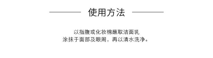 商品Guerlain|娇兰纯净美肌洁面乳洗面奶200ml,价格¥313,第7张图片详细描述