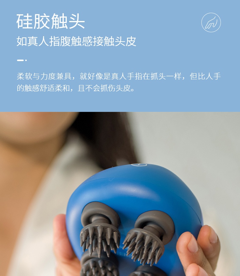 商品[国内直发] BREO|倍轻松迷你头皮按摩器,价格¥646,第11张图片详细描述
