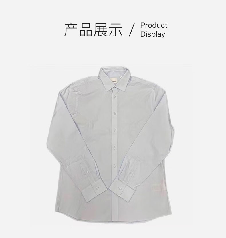 商品Burberry|Burberry/博柏利 男士浅蓝色棉质纯色单排扣长袖衬衫,价格¥1420,第4张图片详细描述