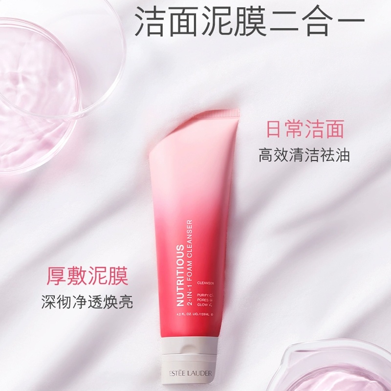 商品Estée Lauder|Estee Lauder雅诗兰黛 红石榴泡沫洁面乳125ml,价格¥198,第3张图片详细描述