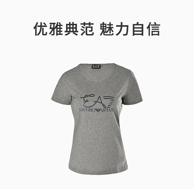商品Emporio Armani|EMPORIO ARMANI 灰色女士T恤 3GTT06-J29Z-3905,价格¥434,第2张图片详细描述