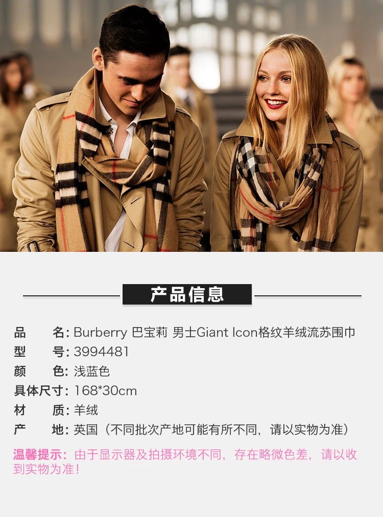 商品[国内直发] Burberry|Burberry 博柏利 中性Giant Icon浅灰色格纹羊绒流苏围巾 3994481,价格¥2823,第6张图片详细描述