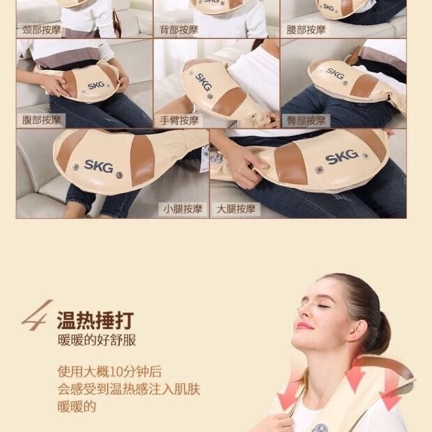 商品[国内直发] SKG|捶打按摩披肩温热肩颈椎按摩器肩部颈部捶捶乐4095,价格¥207,第17张图片详细描述