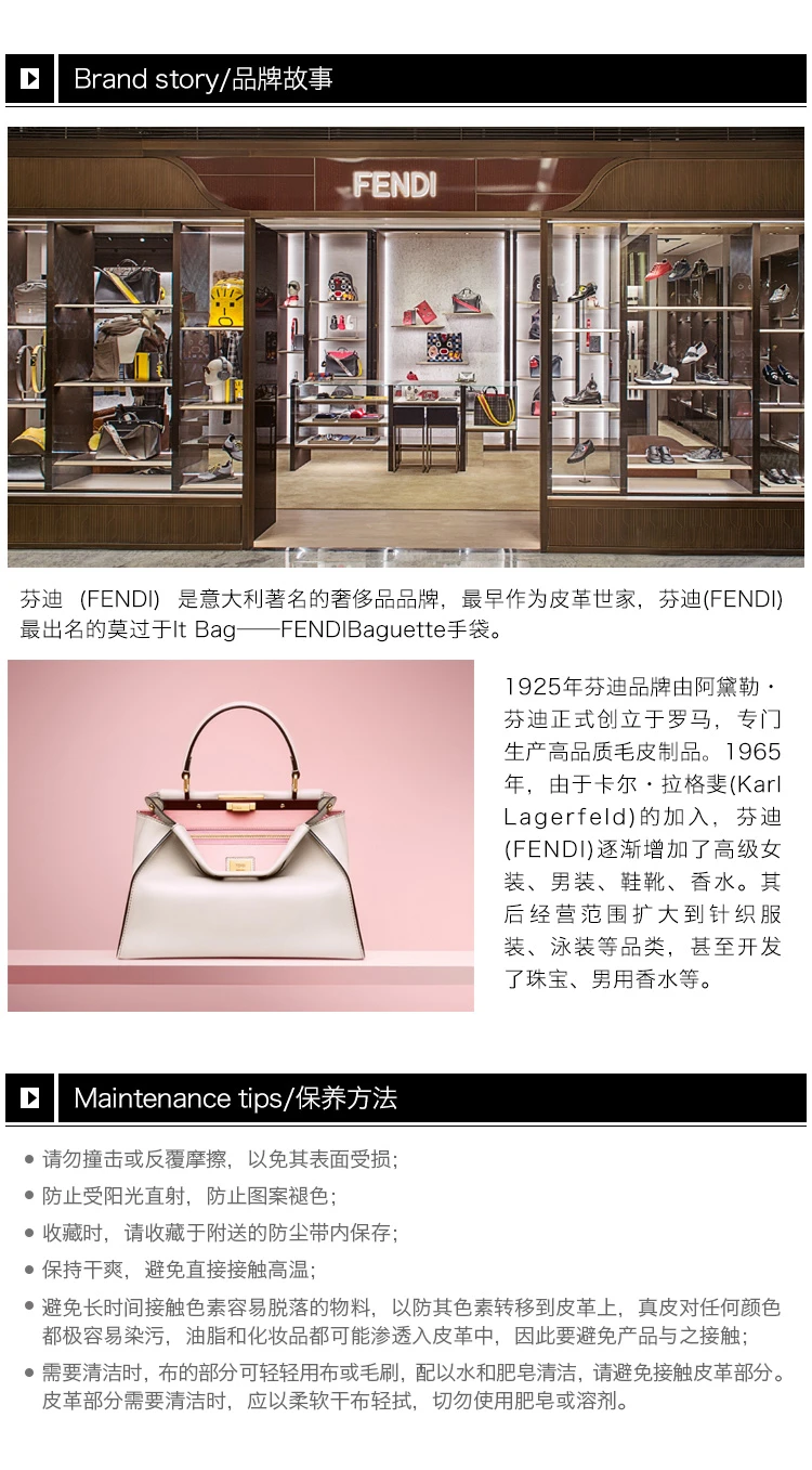 商品Fendi|Fendi 芬迪 男士小号信使包单肩斜挎包帆布双F标志男包 7VA319-B0W-F0XRT,价格¥3696,第10张图片详细描述