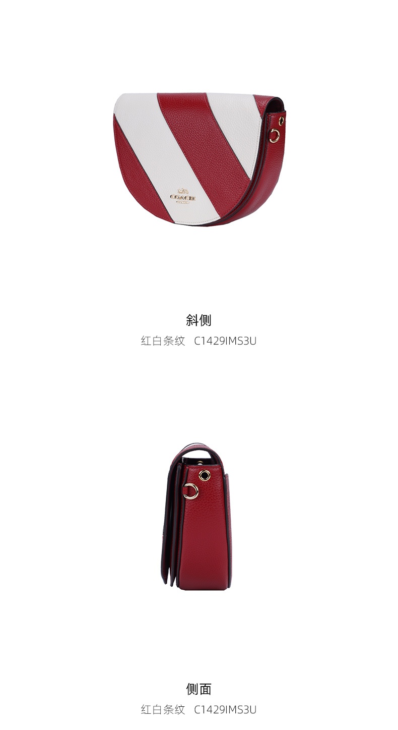 商品[国内直发] Coach|COACH 奥莱款Ellen小号女士皮质马鞍半月斜挎包 C1429IMS3U,价格¥1335,第6张图片详细描述