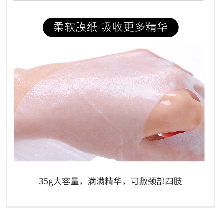 商品[国内直发] JM Collection|韩国JM面膜女补水保湿男急救燕窝珍珠蚕丝大米深水炸蜂蜜面膜正品,价格¥203,第9张图片详细描述