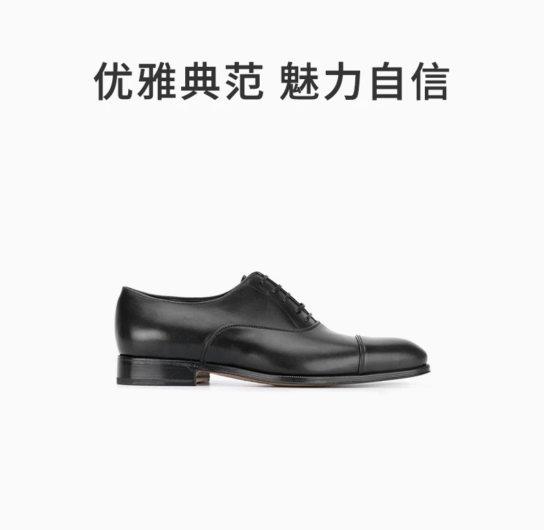 商品Salvatore Ferragamo|SALVATORE FERRAGAMO 男士黑色牛皮系带牛津鞋 0636705,价格¥3927,第1张图片详细描述