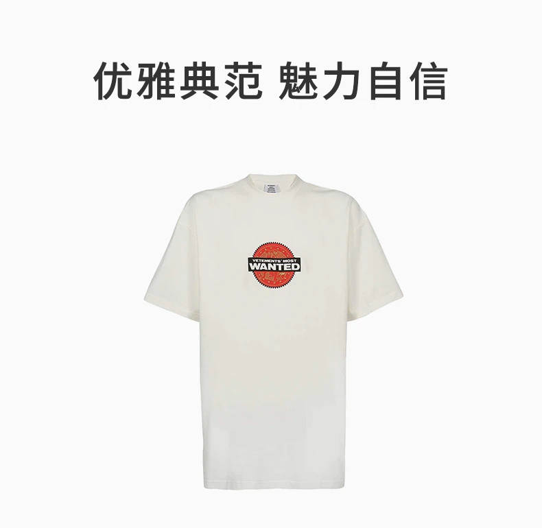 商品[国内直发] Vetements|VETEMENTS 男士白色印花圆领短袖T恤 UE51TR520W-WHITE,价格¥951,第1张图片详细描述