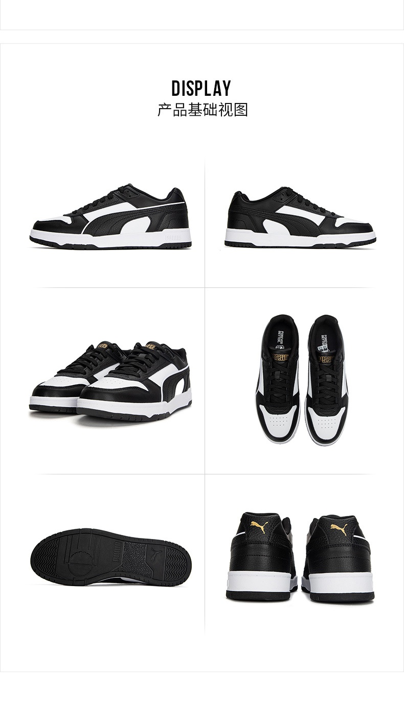 商品[国内直发] Puma|RBD Game Low男女同款运动休闲鞋板鞋,价格¥483,第5张图片详细描述