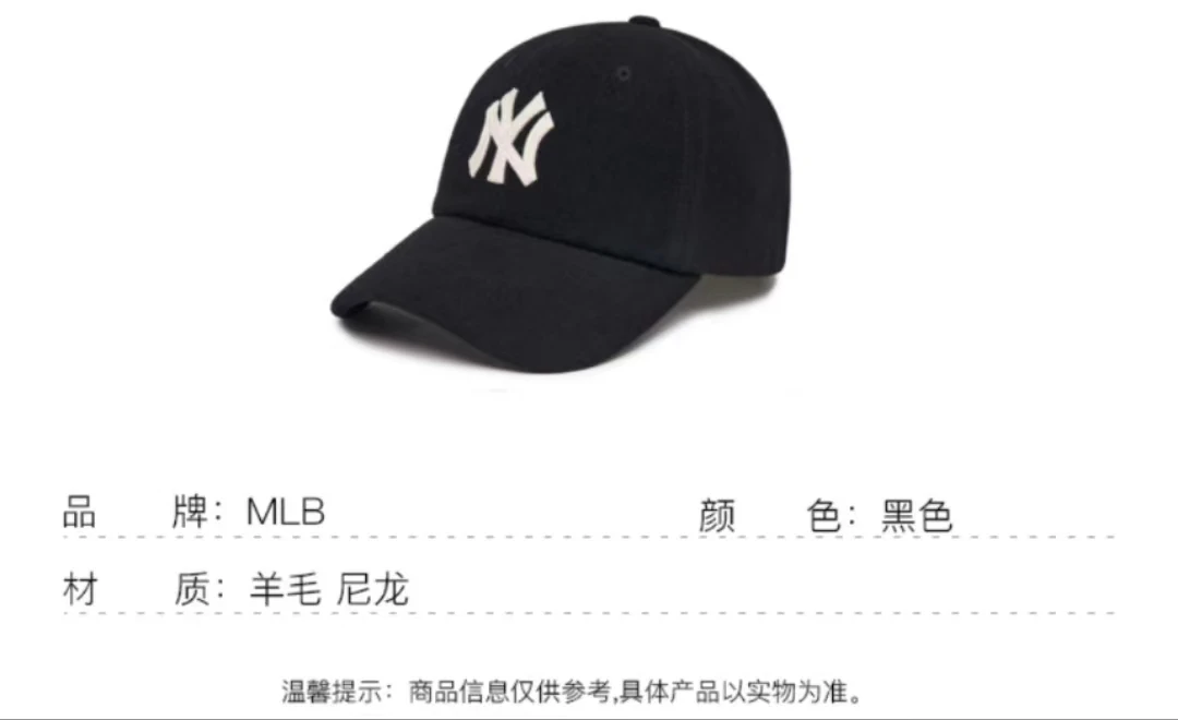 商品MLB|【享贝家】（国内现货-QD） MLB 简约纯色刺绣Logo棒球帽 休闲遮阳鸭舌帽 男女同款 黑色 3ACPW0126-50BKS,价格¥226,第6张图片详细描述