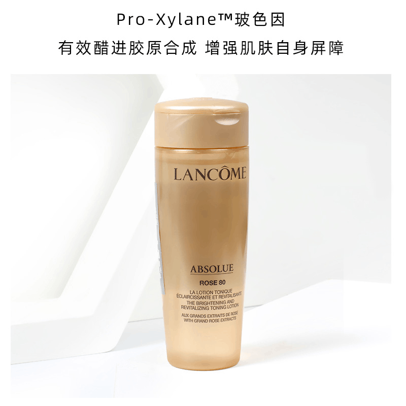 商品[国内直发] Lancôme|兰蔻菁纯臻颜玫瑰柔肤水（促销品）,价格¥260,第3张图片详细描述