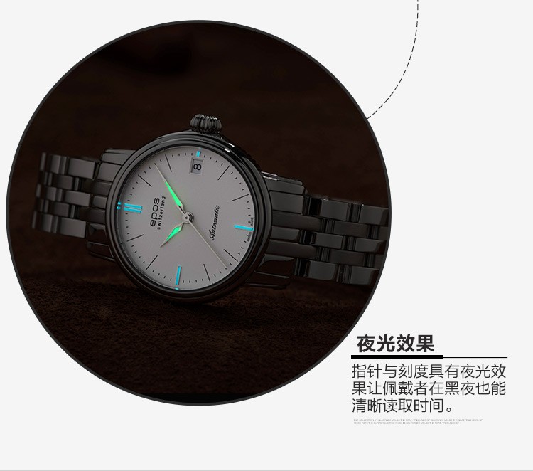 商品[国内直发] EPOS|自动机械男女情侣表商务休闲男表女表情侣对表 雪白版情侣款,价格¥17170,第7张图片详细描述