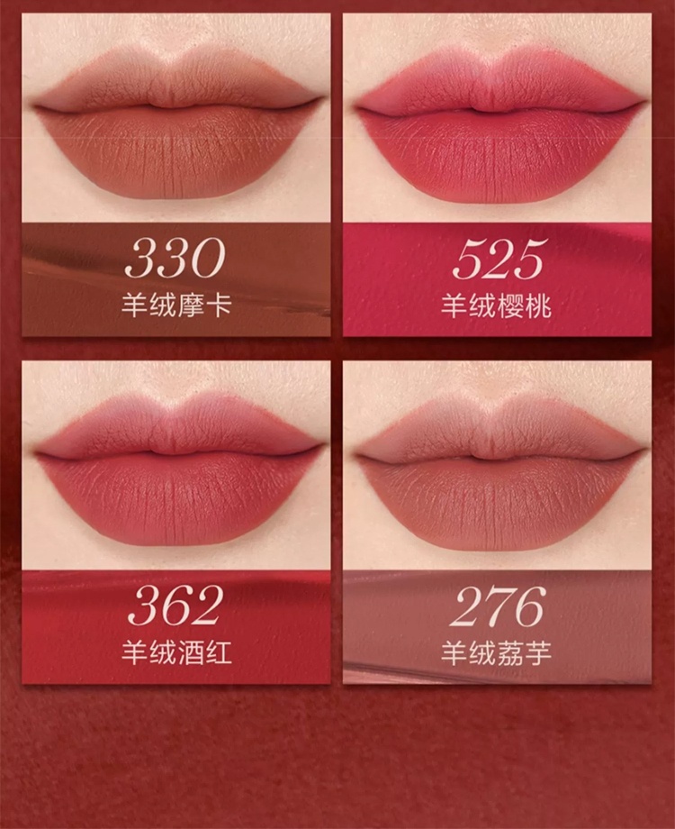 商品Lancôme|Lancome兰蔻全新菁纯柔雾哑光唇膏口红3.4g,价格¥266,第7张图片详细描述